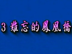 Arabe, Nana, Brunette brune, Softcore, Adolescente