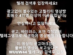 Enthousiasteling, Aziatisch, Openbaar