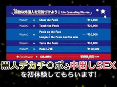 デカチン, 茶髪の, ぽちゃ, イマラチオ, チン, 異人種間, 日本人, 公共