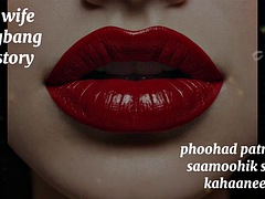 Partouze, Femme au foyer, Pute, Épouse