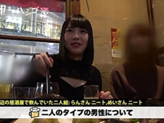 Asiático, Morena, Peludo, Pajear, Hd, Japonés