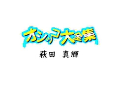 素人, お尻, デカ尻, 茶髪の, オナニー, オマンコ, ティーン, オッパイの