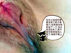 お尻, ぽっちゃり, ビッチ, 中国人, チン, 日本人, 淫乱熟女, 妻