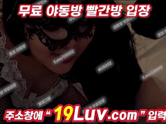 Leie, Asiatisch, Blasen, Besamung, Spermaladung, Handjob, Koreanisch, Netzkamera