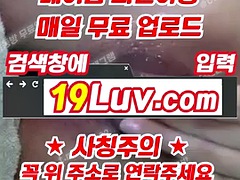 Enthousiasteling, Pijpbeurt, Sperma, Sperma shot, Groep, Koreaans, Masturbatie, Trio