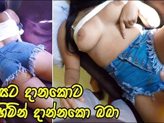 අන මඩය මග කනඩත ගවන Hot Girl Cheating Her Lover With Her Best Friend - Sri Lanka