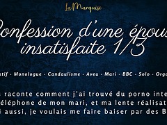 Amateur, Grosse bite, Bouteille, Cocu, Noir ébène, Français, Interracial, Masturbation