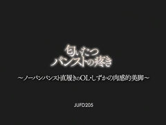 Best Japanese whore in Hottest Public, HD JAV video