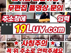 3499 I was so upset during the live labang that my pussy juice was flowing haha Daehantel YOUB892