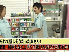 Lewd Nipponese babe sizzling sex clip