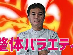 Asiatique, Pieds, Fétiche, Massage