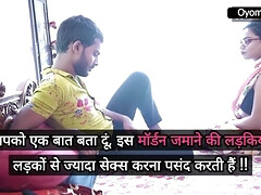 Damand Ji Ko Saas Ne Intercourse Ka Bohot Maja Diya Hindi Audio - Ko Ko - Ko ko