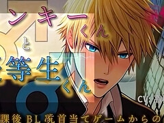 Yankee Honor Student Rooftop First Time Asmr/binaural/bl/high School/bj/malemale Rj