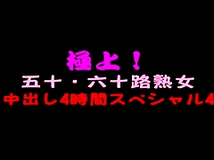 アジア人, フェラチオ, 日本人, 熟年, オッパイの