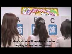 Азиатки, Японки