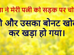 Секс без цензуры