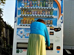 Amateur, Asiático, Al aire libre