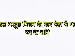 My friend tore my ass! Hindi Audio Story