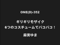 デカパイ, フェラチオ, イく瞬間, フェティッシュ, 指いじり, 日本人, 下着