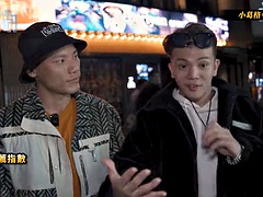 アジア人, デカパイ, 大学生, オージー, アウトドア, ティーン, オッパイの, ヴィンテージ