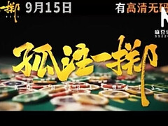 Rae Lil Black in Hot Chinese Cheongsam - Big Tits & Big Ass Fuck