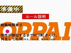 アジア人, デカパイ, フェラチオ, フェティッシュ, 手コキする, 日本人