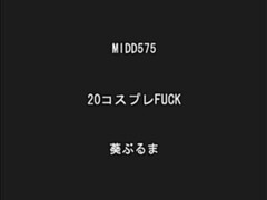 Compilación, Japonés