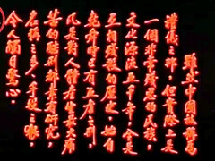 Любители, Азиатки, Жопа, Красотки, Большая жопа, Китаянки, Киски, Сиськи