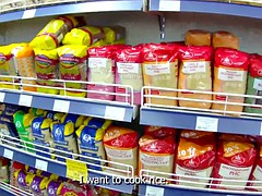 素人, ハードコア