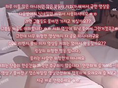 Leie, Asiatisch, Blasen, Besamung, Spermaladung, Handjob, Koreanisch, Masturbation